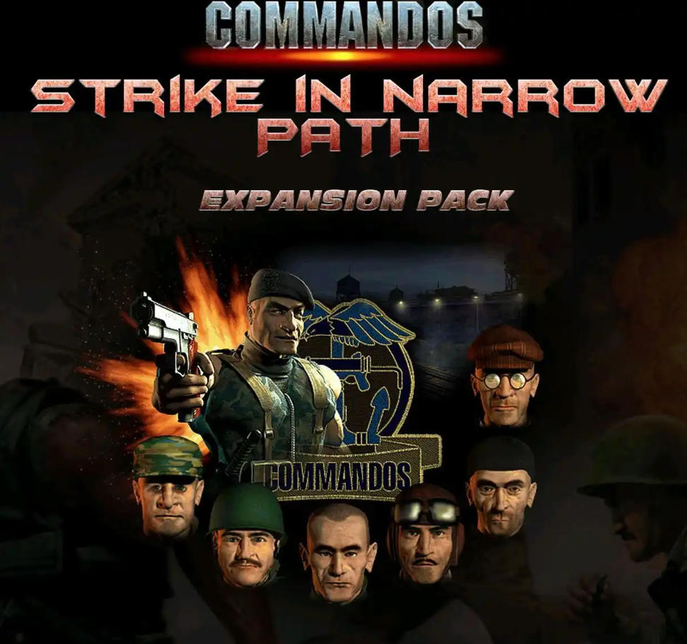 盟军敢死队1深入敌后